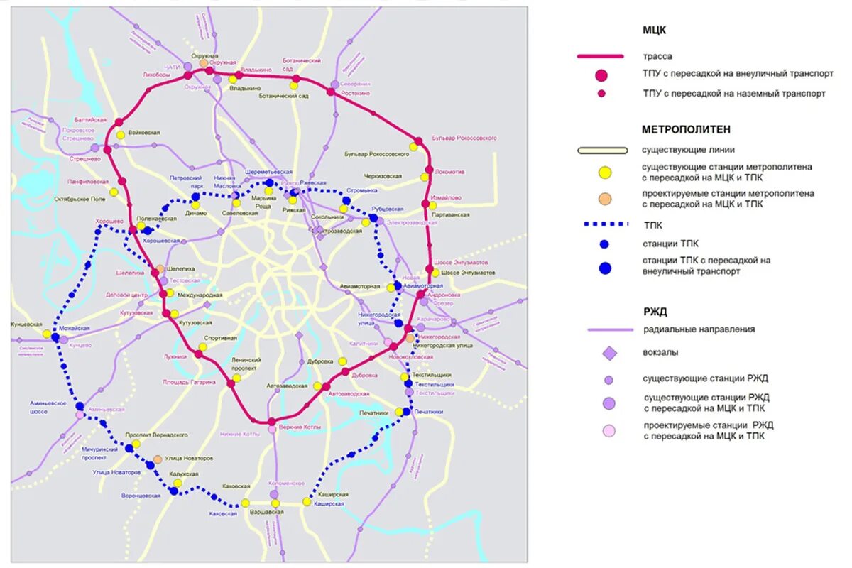 Кольцевая жд. Схема метрополитена Москва 2022. Большое кольцо метро Москвы схема 2022. Метро Москвы схема 2022 с МЦД. Схема МЦК Москвы 2022.