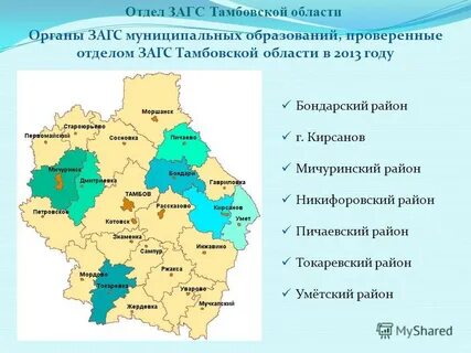 Погода карта тамбовская область