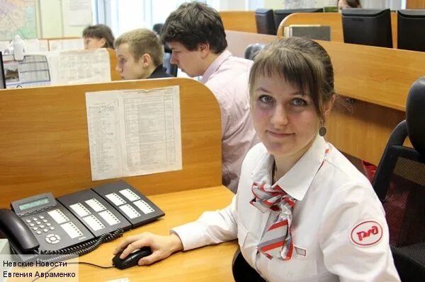Поддержка ржд работникам. Ржд офисные работники. персонал ржд. специалист ржд. ржд сотрудники.
