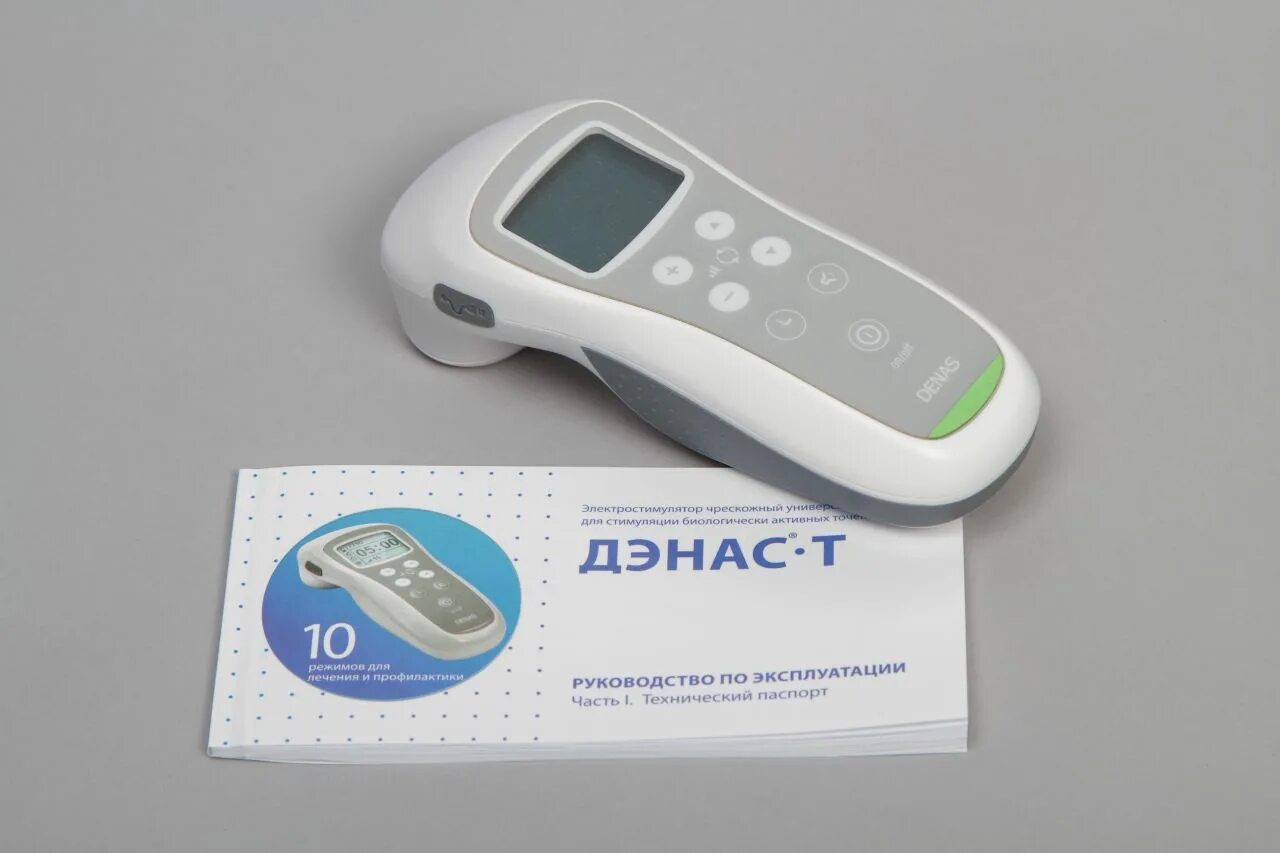 денас. денас. аппарат дэнас 1 поколение. аппарат дэнас пкм 2014. аппарат дэнас электростимулятор.