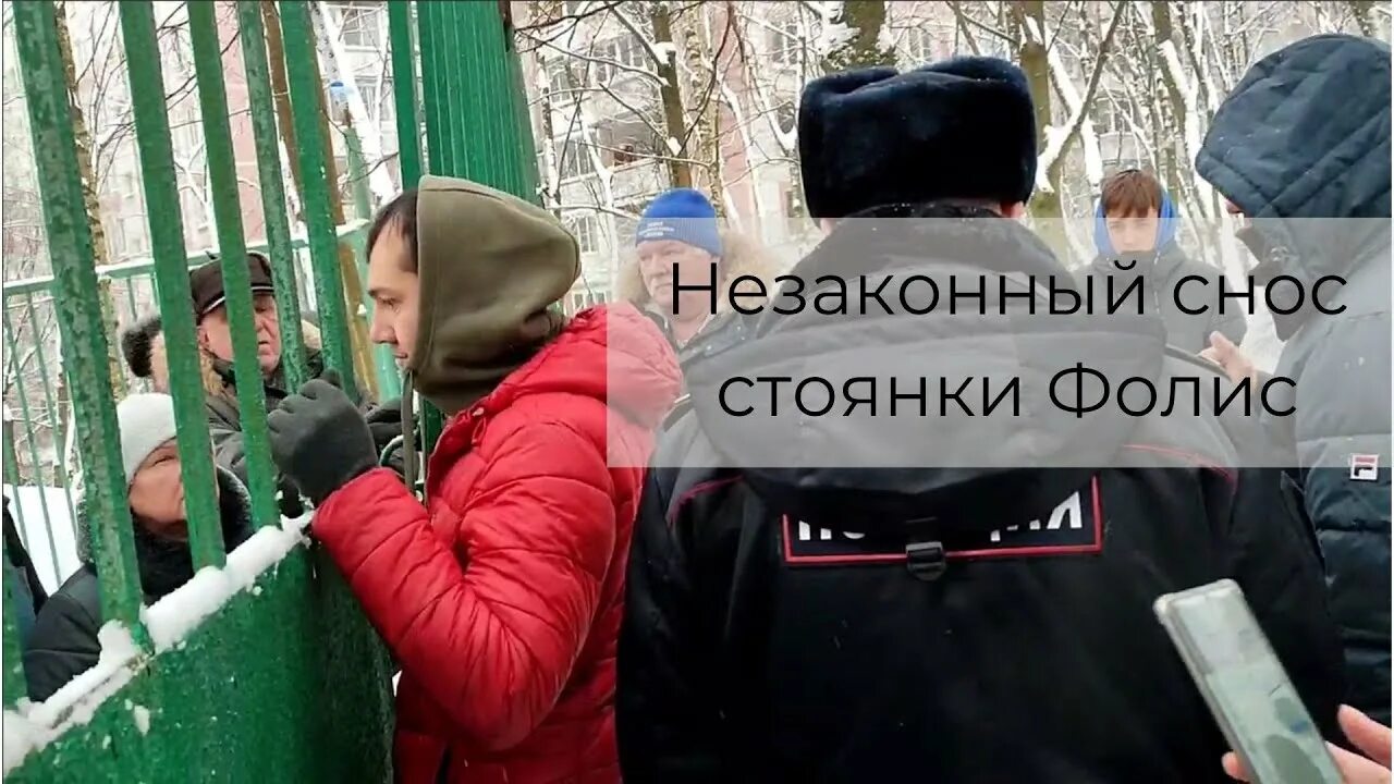 Снос в бибирево. Снос гаражей в санкт-петербурге. Снос в бибирево. Снос гаражей. Снос гаражей в санкт-петербурге.