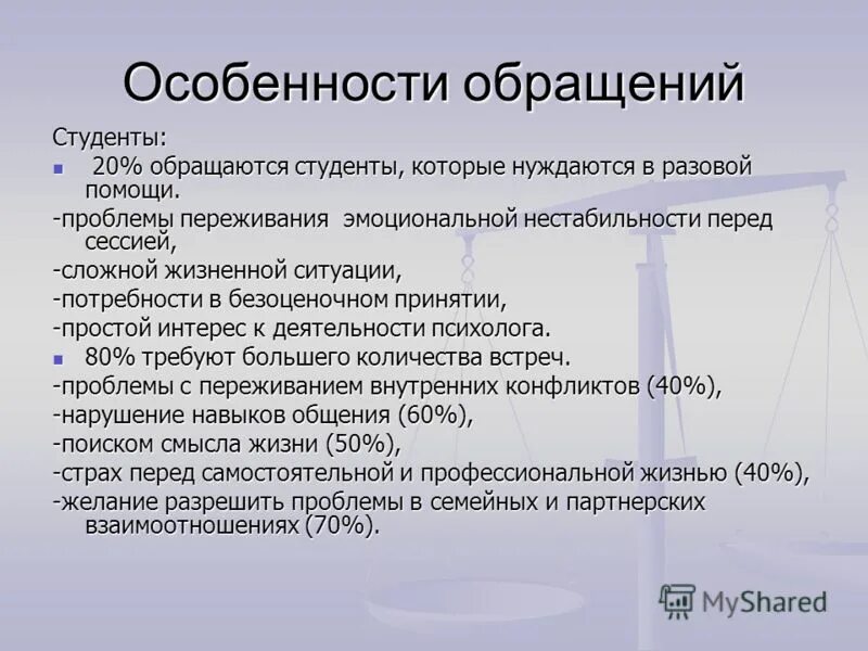 Курсовые дипломные. Помощь студентам в написании работ. Материальная помощь в каком размере. Размер материальной помощи. Помощь студентам в написании работ.