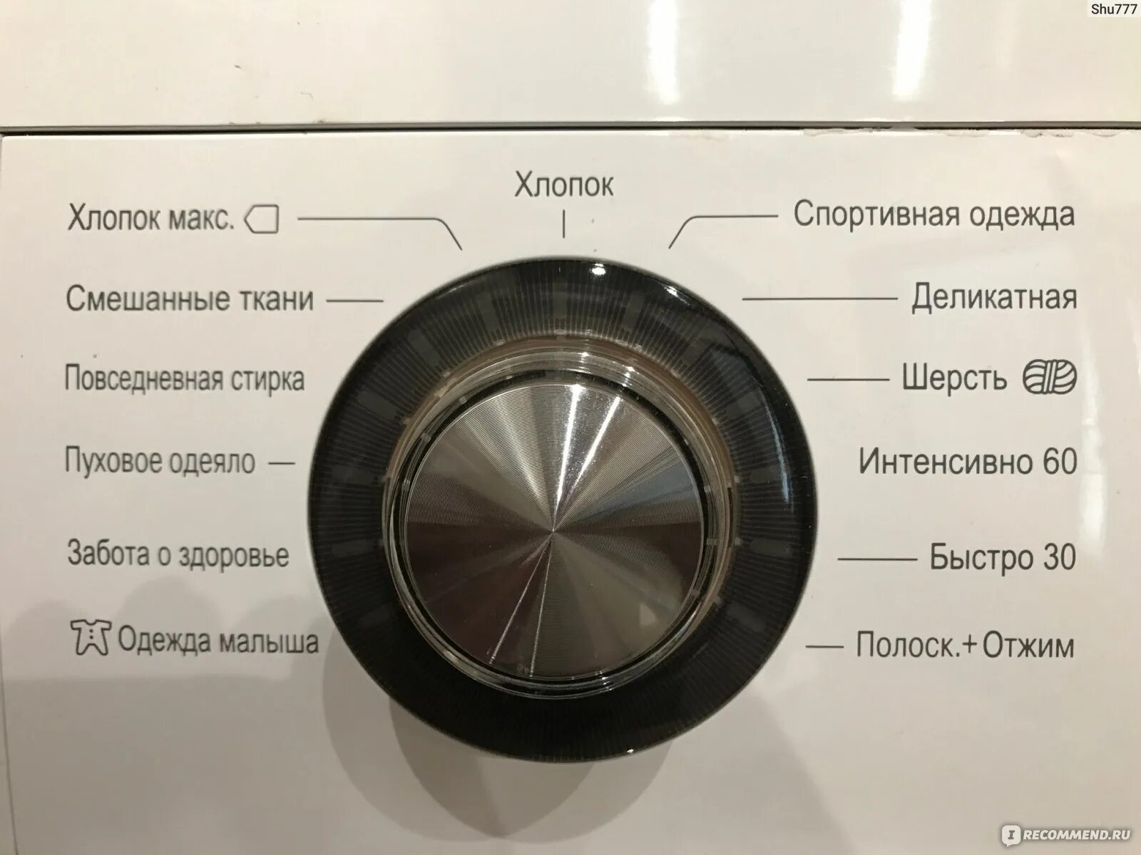 Как включать стиральную машину direct drive. Стиральная машина LG direct Drive 8kg. Стиральная машина LG direct Drive 8 kg f1096td3. Стиральная машинка LG direct Drive 10 kg. Стиральная машина LG F-1221td.