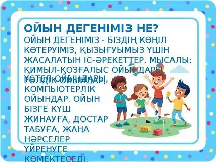 Күйеуінің анустарын жалаған әйелдердің суреттері