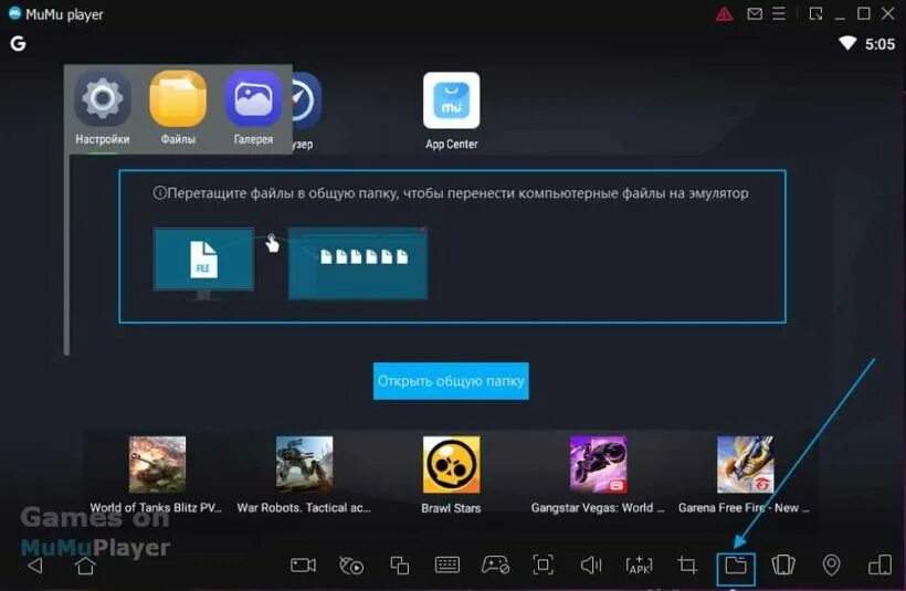 Mumu Player. Download Mumu Player Android Emulator for PC/Laptop/Windows 7,8,10. Mumu Player is a best. Mumu эмулятор андроид