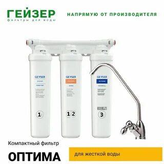 Оптим м отзывы