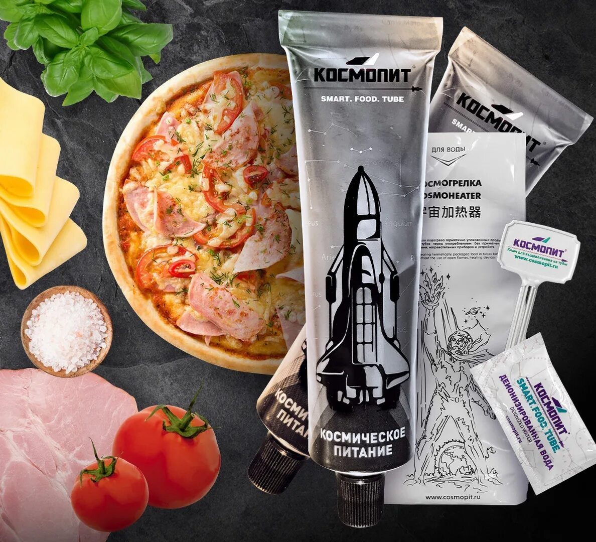Космопит. Космопит космическое питание - суп гороховый 165 г. Космическая еда космопит. Брендирование космопит. Этикетки для космического питания.