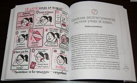 10 ступенчатый