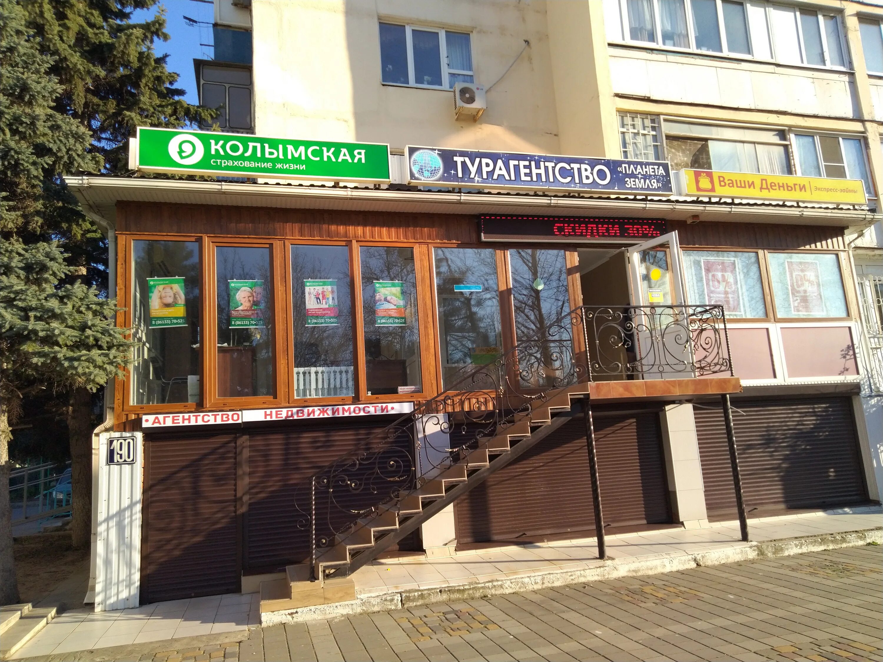 Трехкомнатная квартира Анапа 77.7 м² 6 800 000 руб. - Продажа (код 4204) - Купит