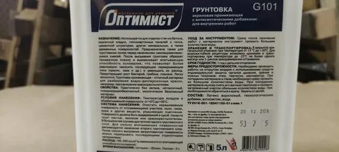 101 g отзывы