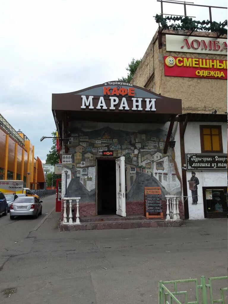 гарибальди, д. россия, москва, улица гарибальди, 23/54. ул-гарибальди-д-23-в-москве. москва, улица гарибальди, 23. гарибальди 23 54.