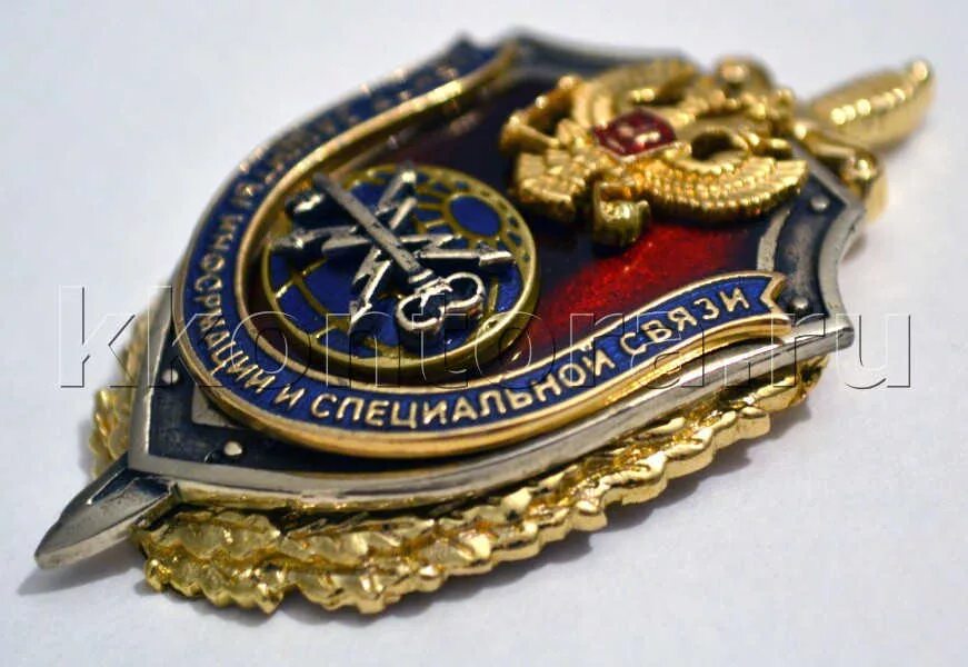 Центр защиты информации. Вакансии информационная безопасность спб. Санкт-петербург зао форт. Центр защиты информации санкт петербург. Станция анализа пк.