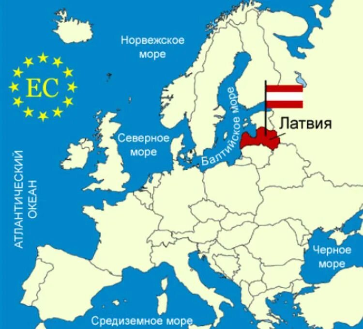 Соседи латвии