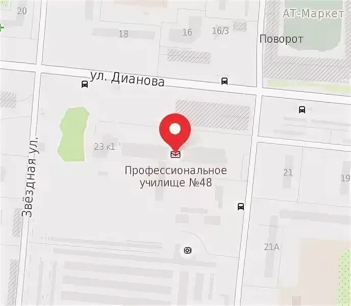 Втб омск телефон. Омск улица Дианова. Г.Омск ,ул.Дианова 14а.