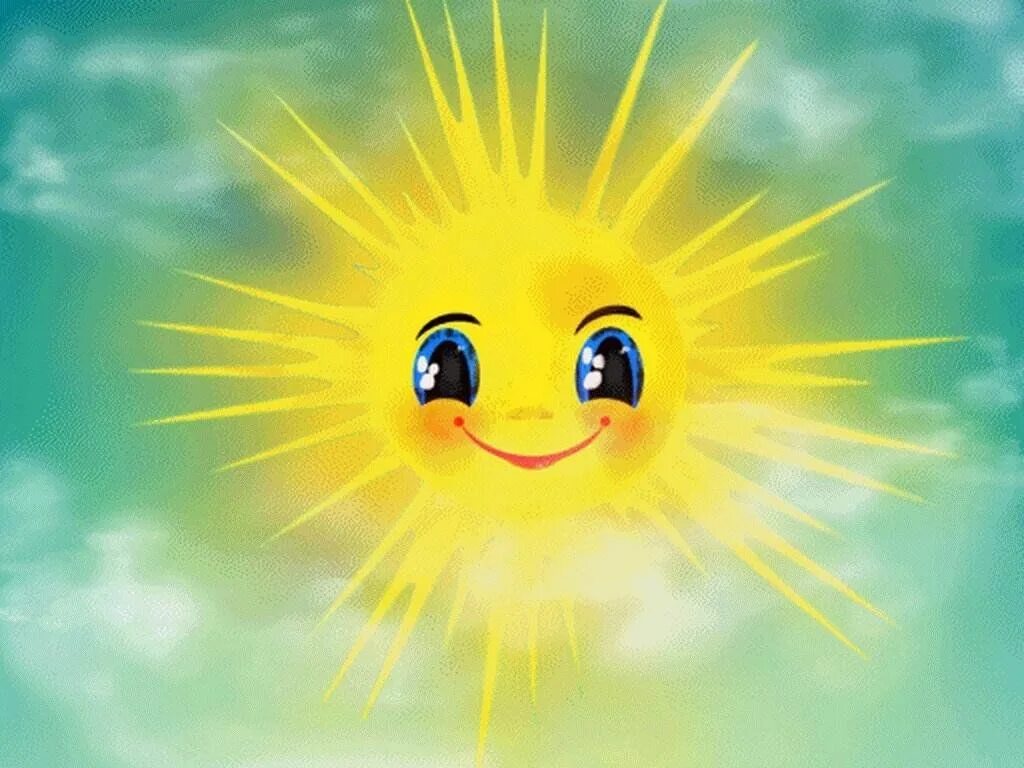 Желаю твоя улыбка. Пожелания позитивного настроения. Желаю твоя улыбка. Открытка чтобы ты улыбнулась. Поздравление с днём рождения побольше улыбайся.