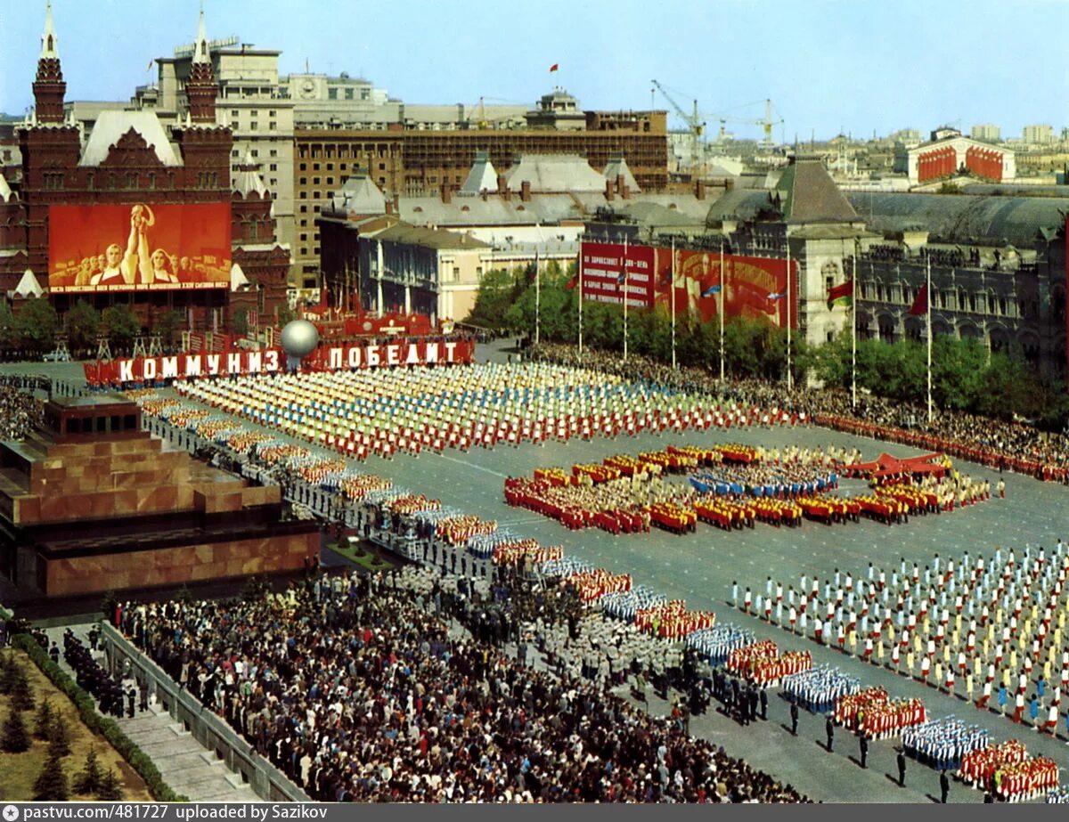 Парад 1 мая москва. Парад СССР. Парад Победы 1975 года на красной площади в Москве. Москва Советский Союз красная площадь. Парад Советской армии на красной площади 1970.