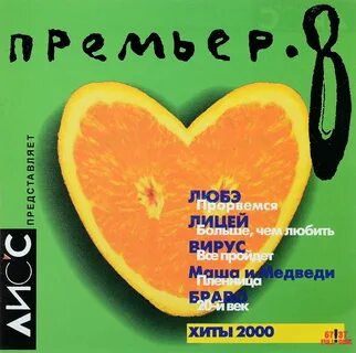 Прорвемся песня слушать