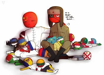 Люди страны китай