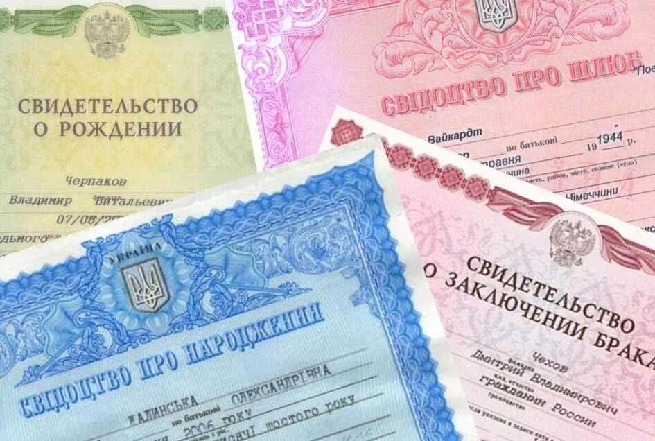 гражданство россии на свидетельстве о рождении ребенка. свидетельство о рождении иностранного государства. свидетельство о рождении. свидетельство о рождении 2013 года. свидетельство о рождении с апостилем штамп о гражданстве.