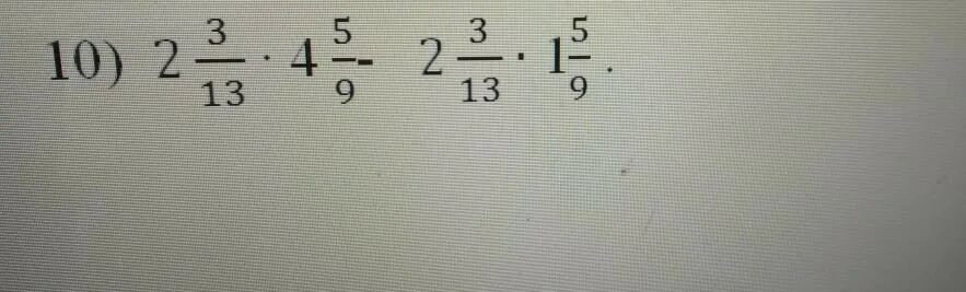 Вычислите 16 13 умножить на 5. Вычислите используя законы умножения 1/12 умножить 12 + 1/5. Вычислить,применяя умножение. 24/25*37/43-24/25*(37/43-15/16). Вычислите применяя законы умножения -3/7 5/13-4/7. 24 25 37 43-24 25 37 43-15 16 Вычислите применяя законы умножения.