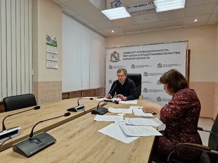 Комитет промышленности