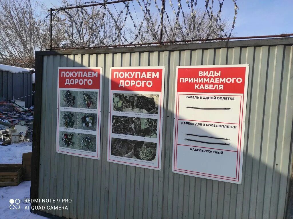 приемка лома цветных металлов. прием металлолома круглосуточно. пункт приема металла. прием металлолома реклама. прием металлолома круглосуточно.