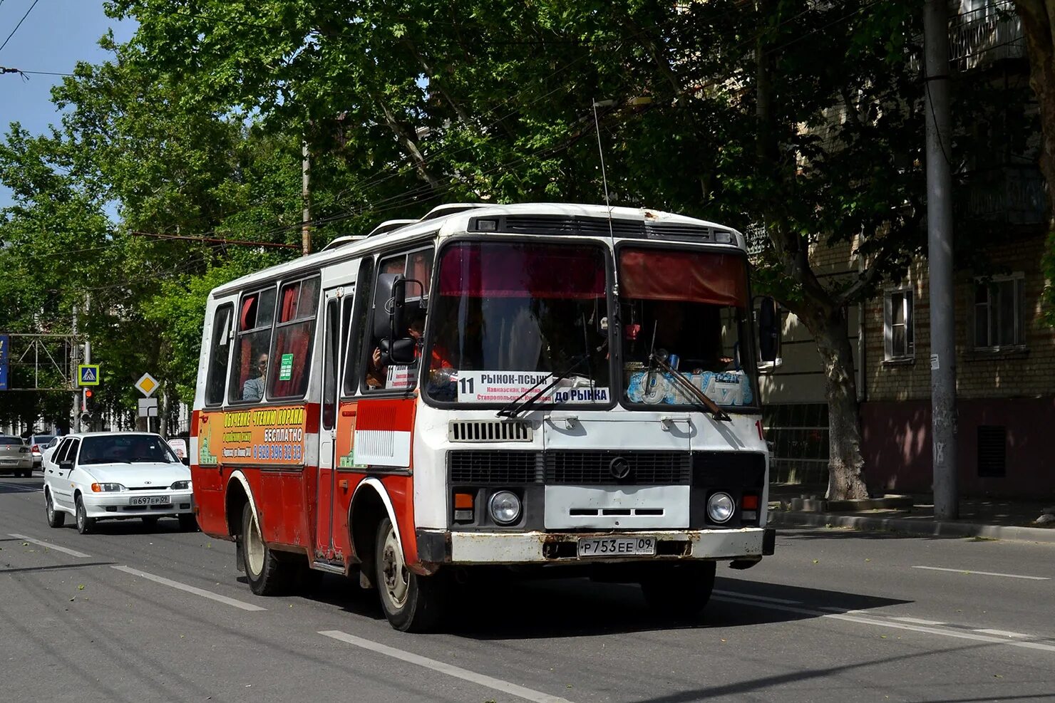 3205 00. Пазик ПАЗ 3205 вахта. Черкесские ПАЗИКИ. Прощай ПАЗ-3205. Автобус сбоку.