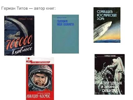 Автор шестой