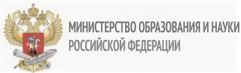 Минобр 06. Герб минобрнауки.