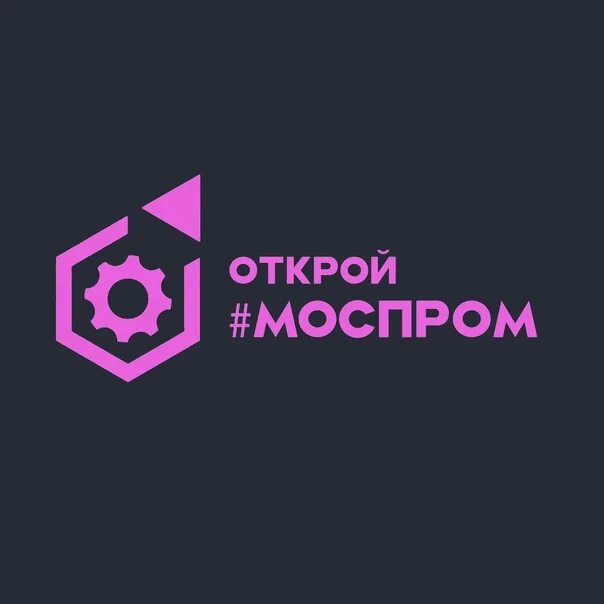 Открой моспром бесплатные. Ано моспром. Открой моспром бесплатные. «открой#моспром» логотип. Моспром.