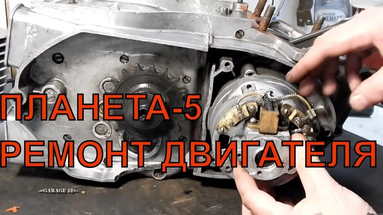 Сборка двигателя юпитер 5