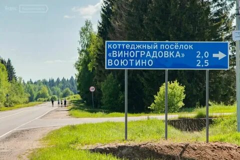Село виноградовка амурская область