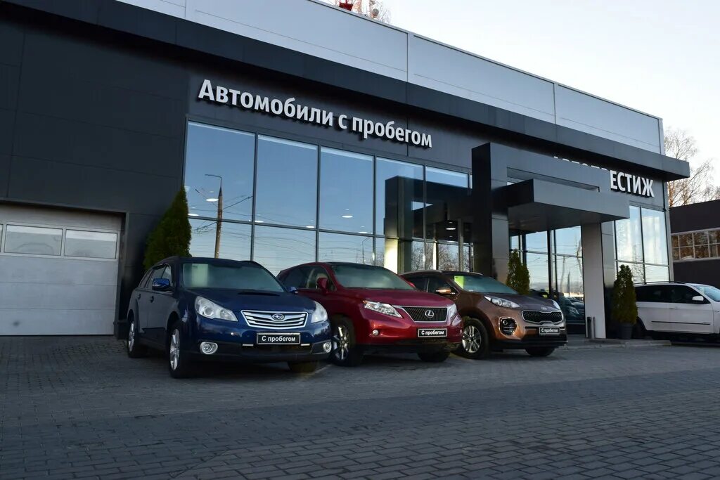 Автопрестиж просп станке димитрова 77а брянск фото