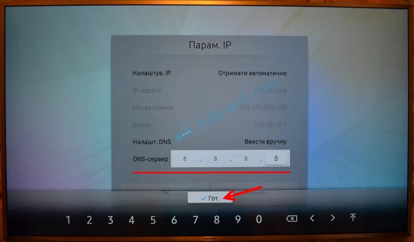 Телевизор теряет wifi. Самсунг смарт ТВ подключить к вай фай. Как подключить на телевизоре самсунг вай фай смарт ТВ. Соединение вай фай телевизор самсунг. Телевизор не подключается к вайфаю.