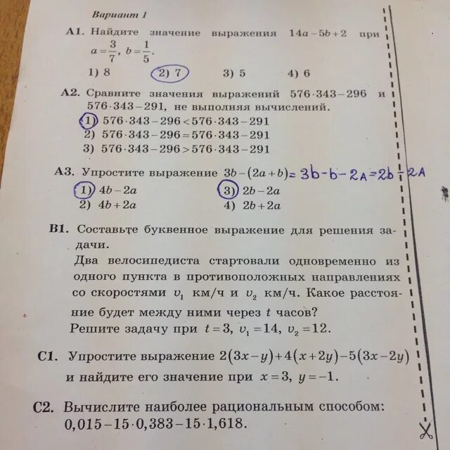 Сравни а+2 а. Сравнение со и со2. 14+A2/a2-4. Найдите значение выражения 4 3/8 1 2/7-2 5/14 1 10/11 1 1/3. Найди значение выражения 14 15 11 12