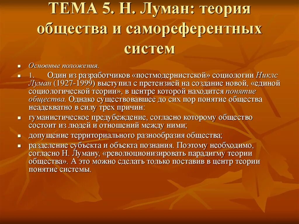 Молитва за сына воина на войне матери. Молитва матери о сыне. Молитва матери о Чаде. Молитва за Чадо свое. Молитва матери за сына перед экзаменом сильная.