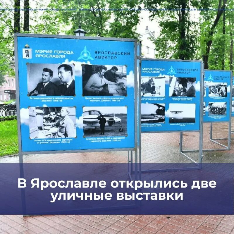 аллея частных музеев в ярославле. дзержинский политехнический институт филиал нгту им р. где открыта мобильная экспозиция аллея испытателей. парк томина троицк. великий новгород аллея славы.