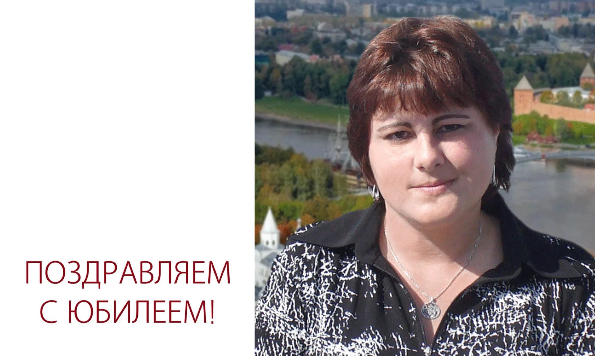 Бахтина светлана сергеевна. Ободникова мария анатольевна 19 06. Нина ливенцова. Юбилейный елена анатольевна. Девочка анатольевна.