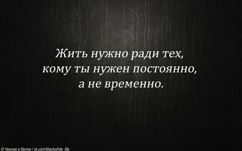 Но если она