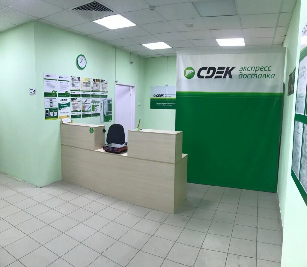 Улица летная 40 мытищи. Сдэк мытищи график. Сдэк мытищи шараповский 7. Сдэк мытищи график. Сдэк колпакова 44са.