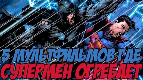 Dc new batman