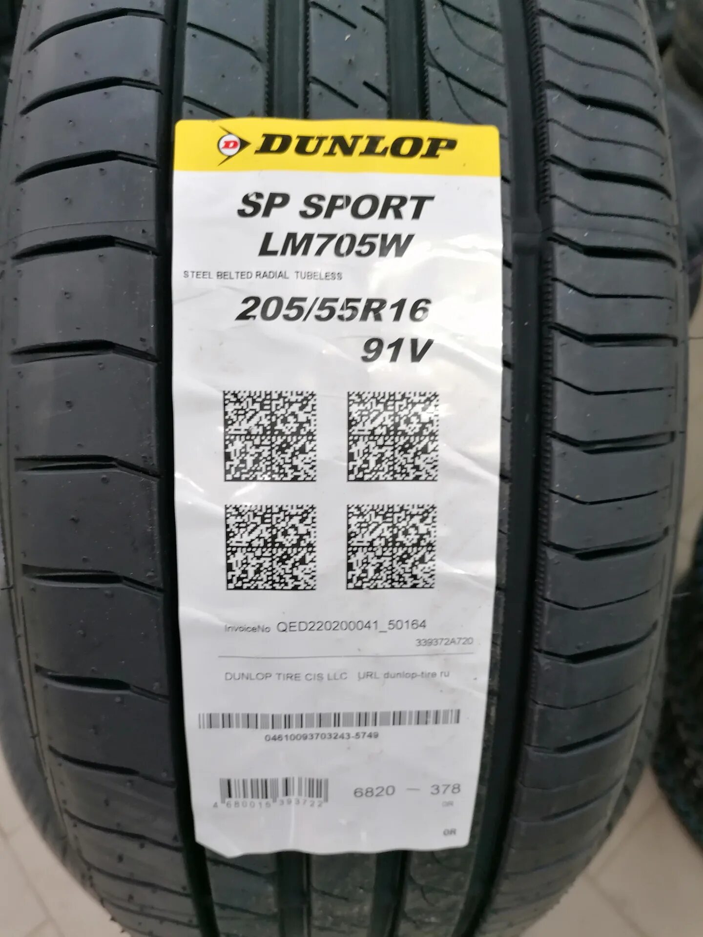 Dunlop sp sport 050 отзывы. Dunlop lm705w. Dunlop SP Sport lm705w r16 215/65 98h. Dunlop SP Sport lm705w 195/65 r15. Dunlop SP Sport lm705w 215/50 r17 95v.