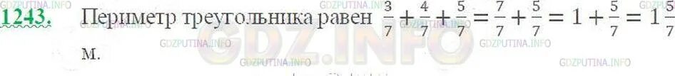 5.529 математика 5 класс виленкин. Математика н я Виленкин 5 класс 1337. Ответы по математике 5 класс Виленкин 2 часть № 1243.