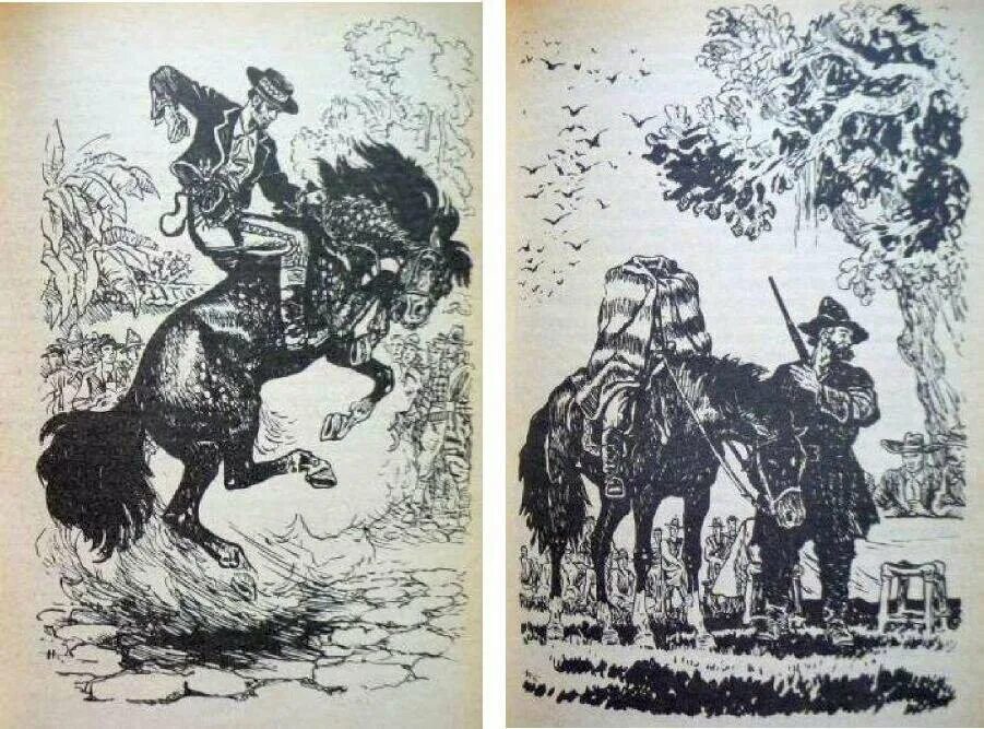 Произведение всадник без головы. Морис мустангер всадник без головы. майн рид всадник без головы морис. мигуэль диас всадник без головы.