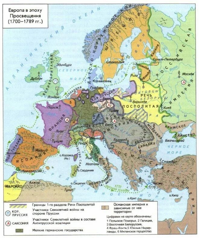 Карта Европы 18 век. Карта Европы в середине 18 века. Карта Европы 17-18 век. Европа в XVIII веке карта. Начало 18 века в европе
