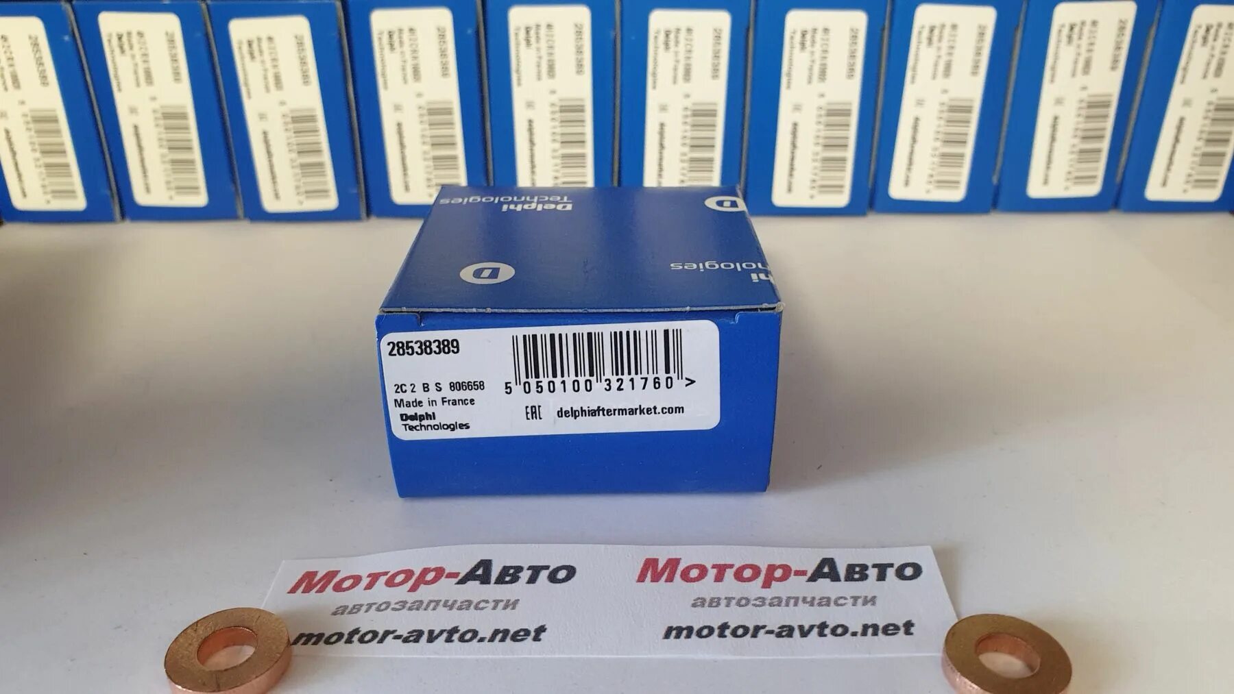 Мультипликатор форсунок делфи. Мультипликатор форсунки delphi 1. 2. Клапан форсунки электромагнитный делфи 9308z625c. Мультипликатор делфи.