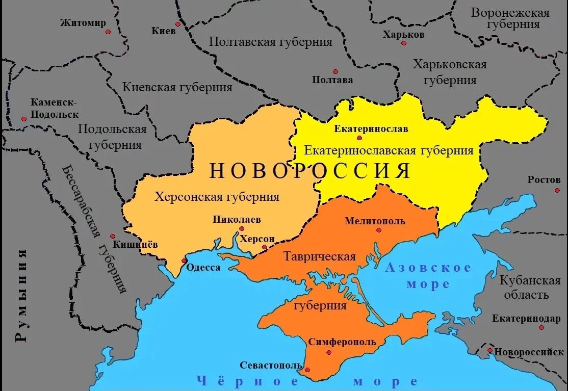 В каком году украинцы были включены. Малороссия и Новороссия на карте. Украинская карта. Карта Украины 1921 года. Территория Украины 1917.