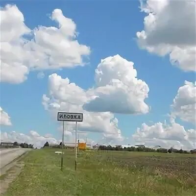 Погода село иловка белгородская область