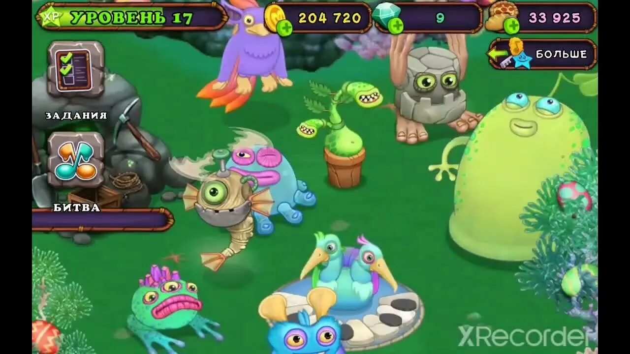 ЭПИК ракотакт. Ракотакт МСМ. Ракотакт my singing Monsters. Как вывести эпического. Ракотакт my singing