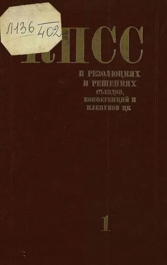 Психология словарь петровского а. Менеджмент. Под общ ред а г. М. Информационные технологии в юриспруденции.